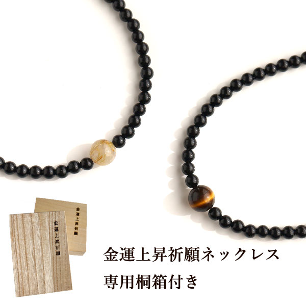 チタン佩び物一般受けのないしょ事