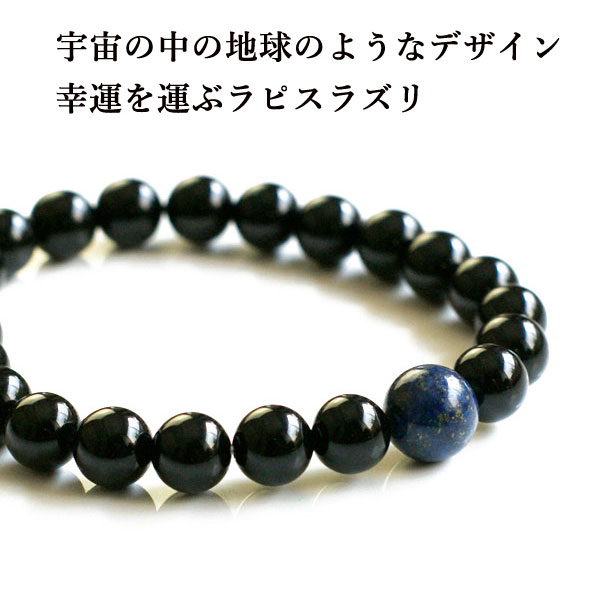 楽天市場】ラピスラズリ オニキス ブレスレット 8mm 6mm 天然石
