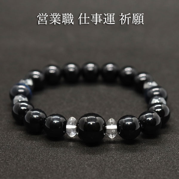 天然石^ - ^ノ 楽天市場】エンジェルナンバー 358 金運 幸福 財運 ブレスレット