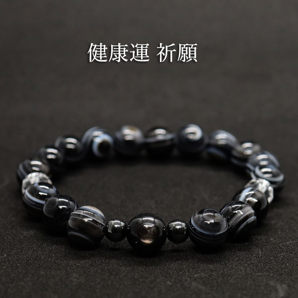 楽天市場】金運 仕事運 ブレスレット モリオン ルチルクォーツ メンズ