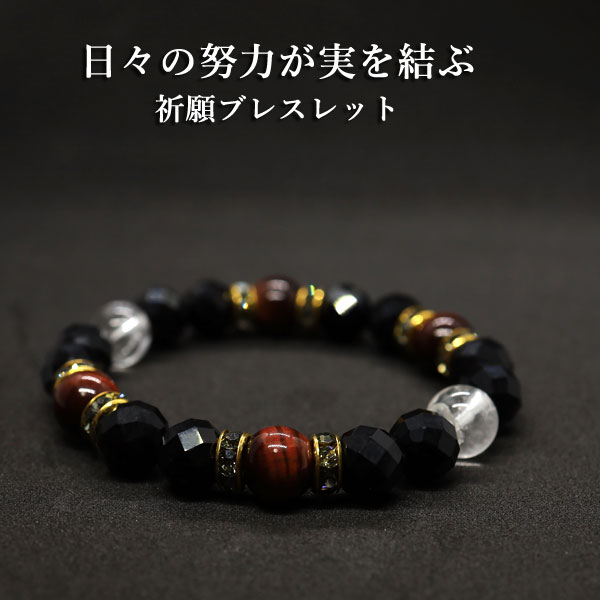 楽天市場】エンジェルナンバー 358 金運 幸福 財運 ブレスレット