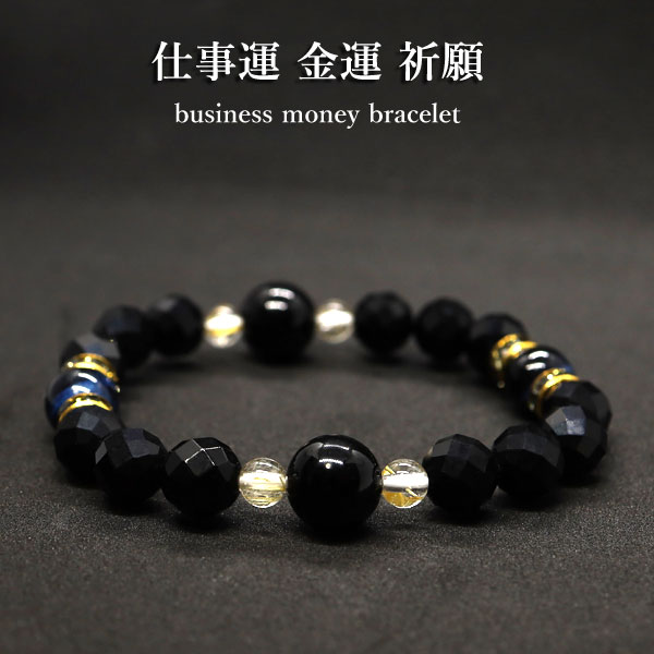 楽天市場】エンジェルナンバー 358 金運 幸福 財運 ブレスレット