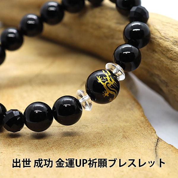 願いが叶う‼️金運も上がる‼️奇跡のパワーストーン‼️ 願いが叶うシリーズ【☆金運成就☆金運アップ3強ブレス Lサイズ