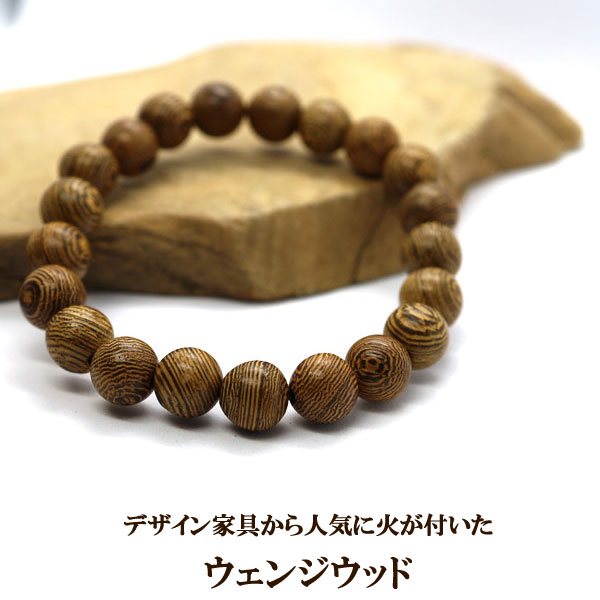 木製ビーズブレスレット ダークブラウン 秋色ブラウン ウッドビーズのブレスレット ブレスレット