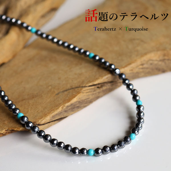 楽天市場】テラヘルツ テラヘルツ鉱石 ラピスラズリ デザイン