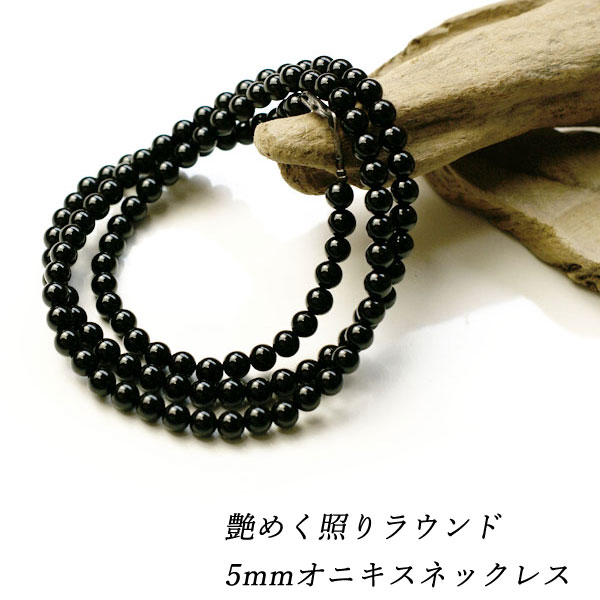 【定価約2万】オニキス ストーン necklace 楽天市場】オニキスネックレス 数珠 ネックレス パワーストーン
