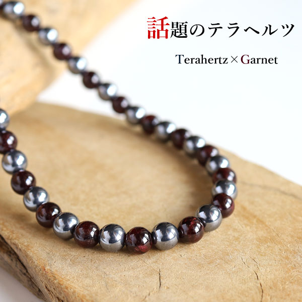 テラヘルツ128面カット10mmネックレス50cm＋アジャスター5cm 疲労回復 テラヘルツ128面カット10㎜大玉50cmネックレス新品3980円 - メルカリ