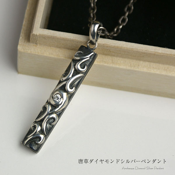 楽天市場】勾玉 ペンダントトップ ペンダント メンズ アクセ