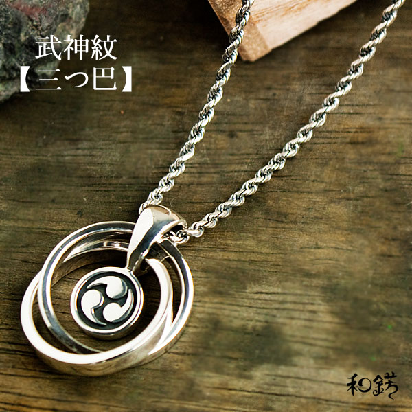 楽天市場】勾玉 ペンダントトップ ペンダント メンズ アクセ