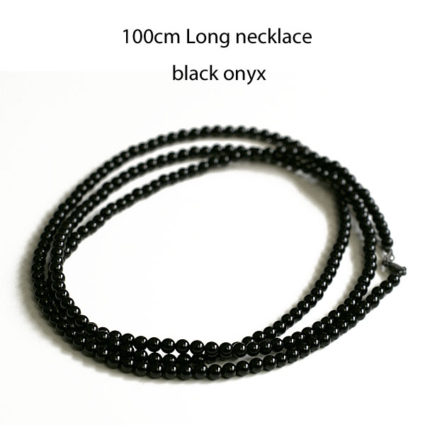 送料無料 100cm ロングネックレス ブラックオニキス 4mm シンプル パワーストーン 黒 シンプル オニキスネックレス オニキス オニキスネックレス レディース メンズ