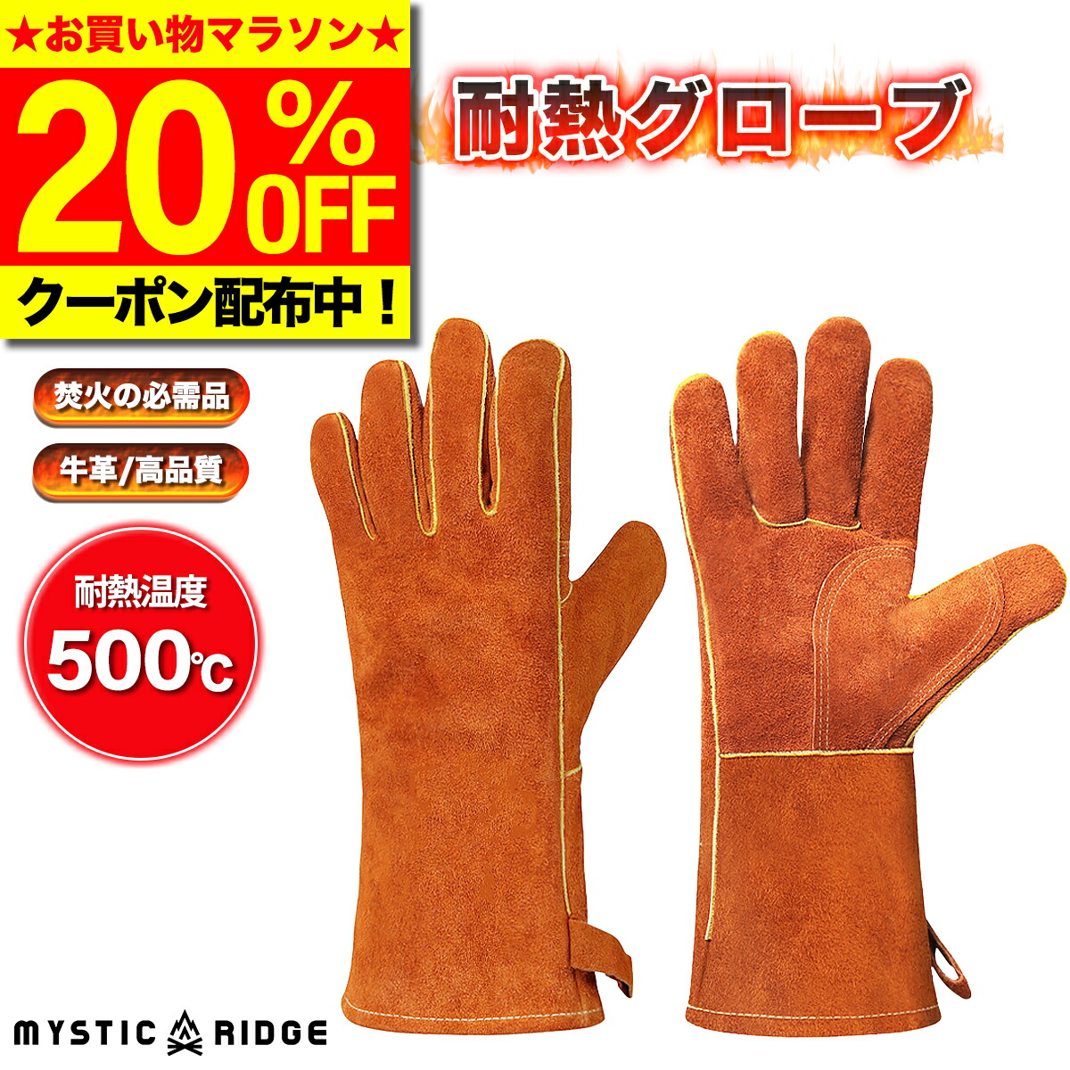 非常に良い】腕までしっかりガード 耐熱 セーフティグローブ 溶接