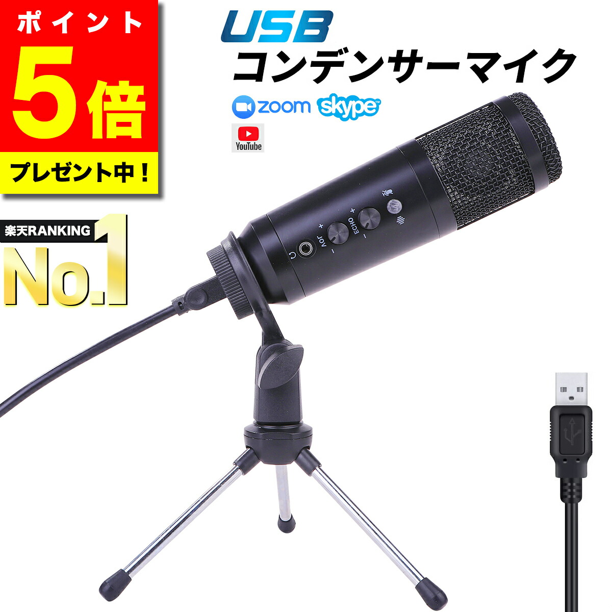 USB 有線マイク ブラック YAMAHA AG01 B(ブラック)(OBS Studio機器認証)(ヤマハ)【配信に