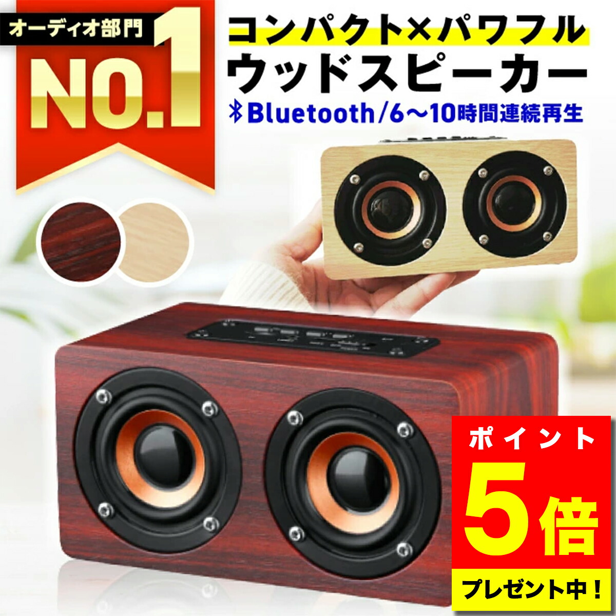 楽天市場】【 2台セット】スピーカー-bluetooth スピーカー Bluetooth