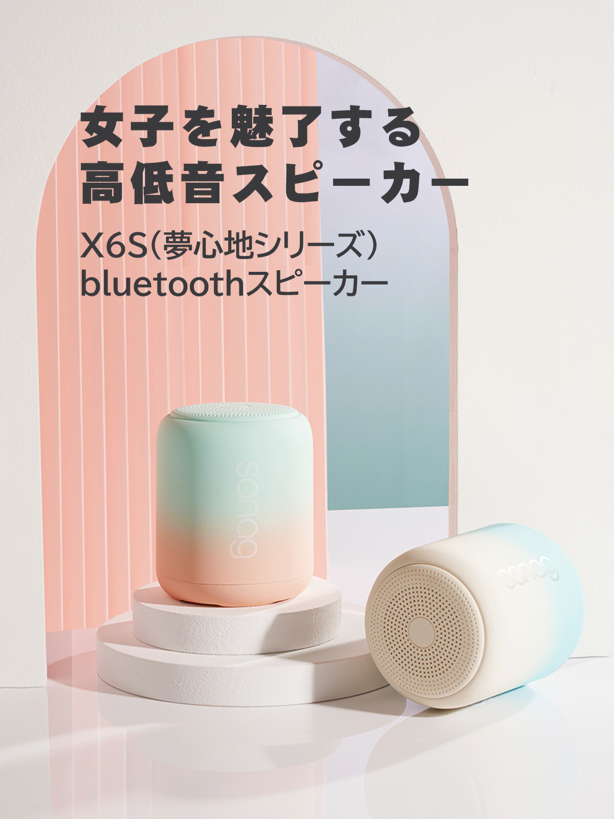 楽天市場 正規品 楽天ランキング10冠 Bluetoothスピーカー Bluetooth スピーカー 防水 高音質 ワイヤレス ポータブル ブルートゥース おしゃれ Ipx5 Ip4 防塵 大音量 マイク 通話 コンパクト 5 0 Mp3 インテリア かっこいい かわいい お風呂 X6s Mystic Ridge