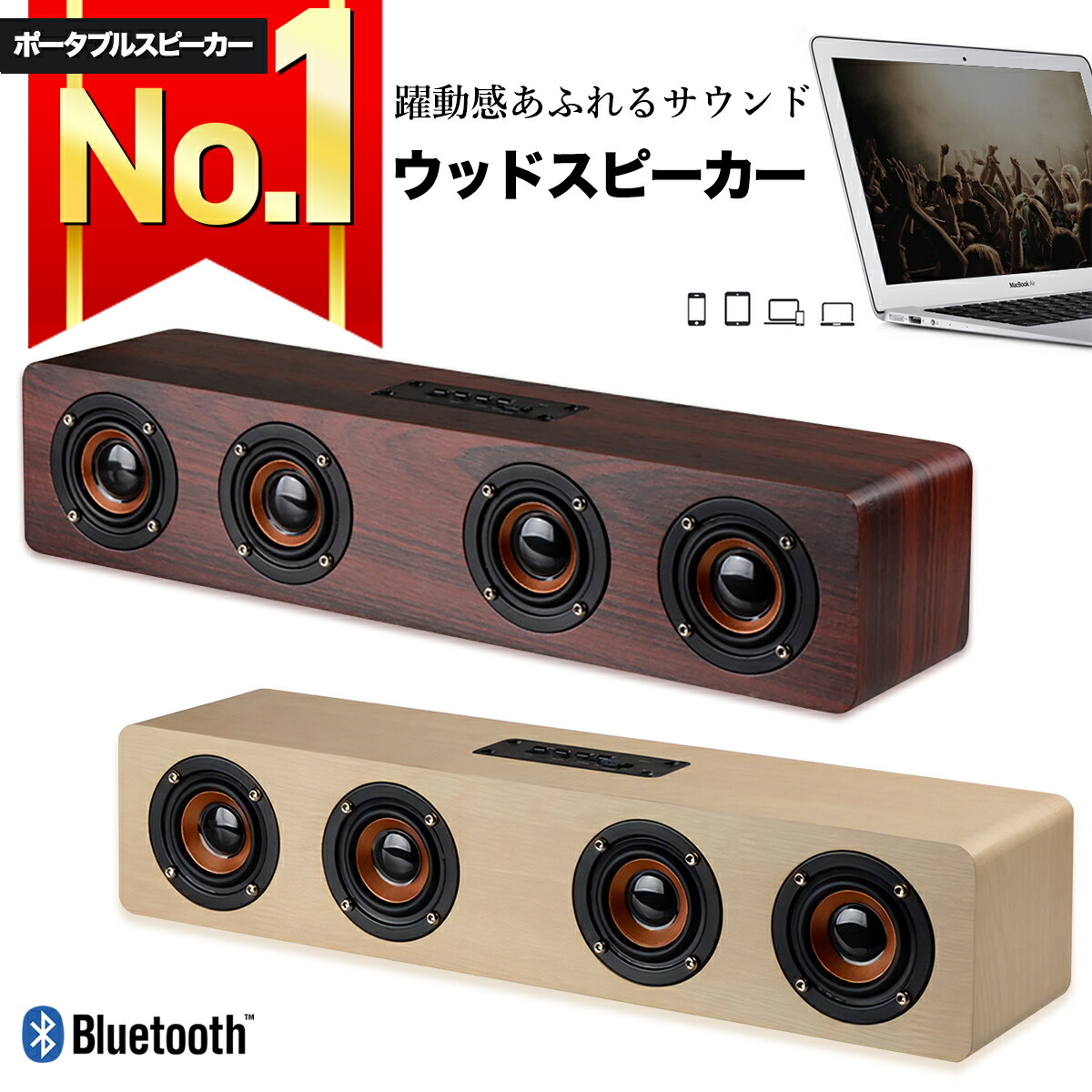 4日10:00～ポイント10％／【楽天ランキング1位獲得】 Bluetooth