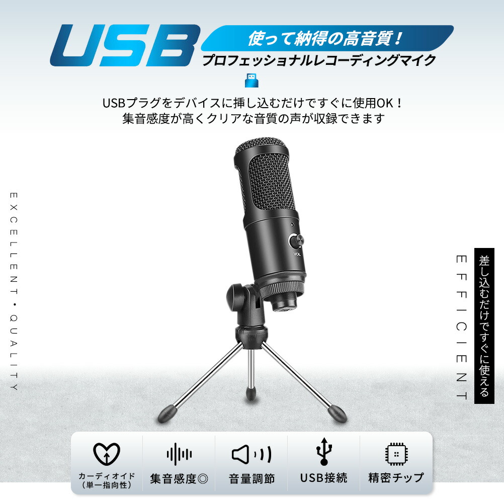 楽天市場 あす楽 コンデンサーマイク Usb Iphone 単一指向 高音質 カーディオイド スタンドマイク Pc Ps4 パソコン 配信 会議 テレワーク リモート 在宅 録音 カラオケ ボイスチャット ゲーム Zoom ズーム Skype スカイプ Youtube Mac Windows Mystic Ridge 楽天市場店