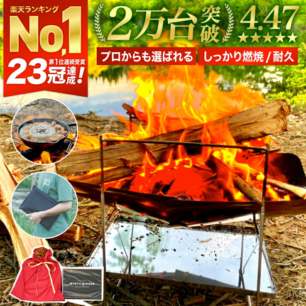 人気スポー新作 焚き火台 コンパクト ソロ キャンプ 焚火台 折りたたみ式 たきび台 焚き火 台 おしゃれ 焚火 キャンプ用品 グリル ステンレス  ミニ 用 一人 五徳 アウトドア 軽量 ケース付 1人用 ソロキャンプ たき火 薪 levolk.es