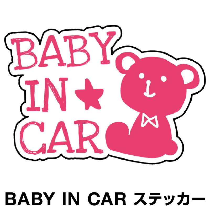 車 ステッカー かわいい キャラクター Kuruma