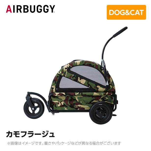 AIRBUGGY エアバギー エアーバギー キューブシリーズ トゥインクル カモフラージュ AD3013 ペットカート｜Mystyleキャットストア