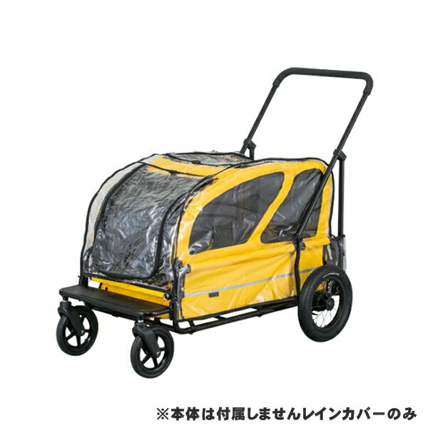 【入荷時期未定】 エアバギー AIRBUGGY CUBE オプション キャリッジ用 レインカバー（新素材：TPU）