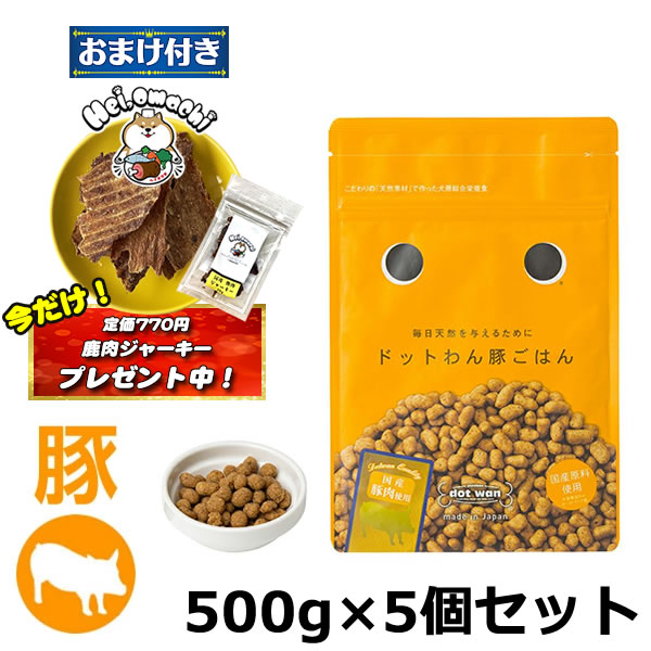 楽天市場】【 犬 ドッグフード 】どっとわん ドットわん豚ごはん500g×3