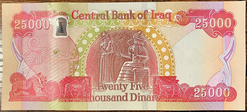 イラク ２５０００ディナール紙幣 連番３枚セット