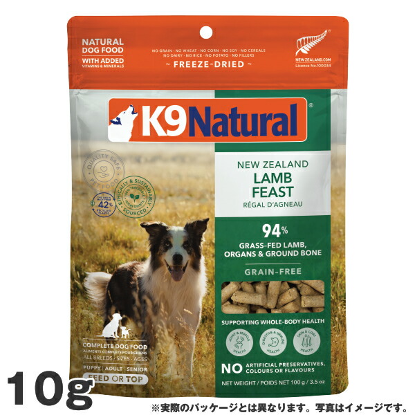 K9 Natural ビーフ&ホキ 3-6Kg 楽天市場】K9 ナチュラル ホキ&ビーフ・フィースト 3.6kg 犬用