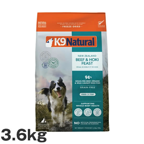 K9 自然的 ホキ＆ビーフ・フィースト 3.6kg 犬用 取り入れる栄養素食 すくみ上がる素っ気ない ドッグフード