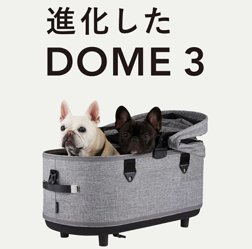 エアバギーAIR buggy Dome3 ラージ 多頭飼い - www.buenaprensa.com.ar