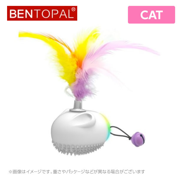 安心の定価販売】 BENTOPAL ベントパル SMART PET TOY P06 BPAL0021 スマートペットトイ 猫用 キャット おもちゃ  あそび くるくる ねこじゃらし 羽根 光 音 バイブレーション 電動 床置き 自動 留守番 電池駆動 静音 qdtek.vn