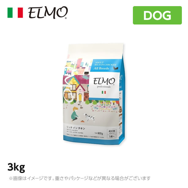 【2個仕掛ける】ELMO エルモ プロフェッショナーレ ドッグフード 成年者 金持ちはたご屋 意気地無し オールブリーズ 成犬用 3kg （割り増し金ボンネット）
