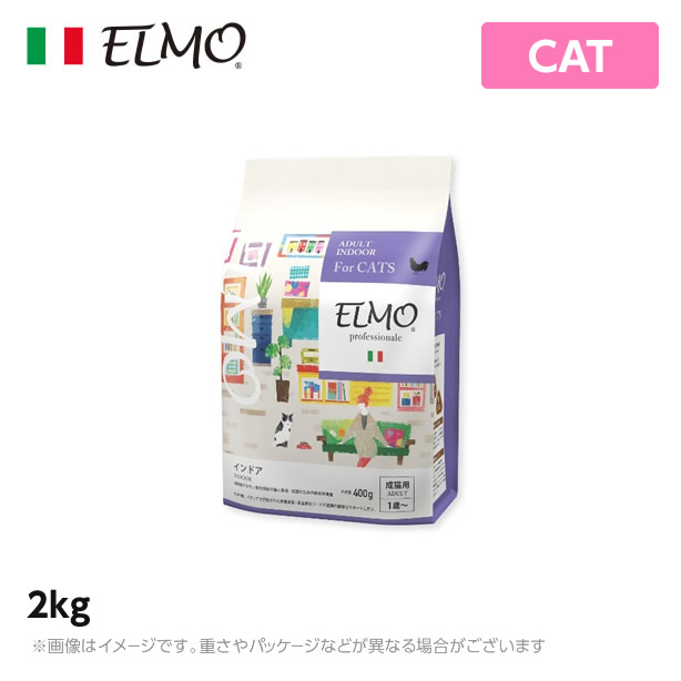 ELMO キャットフード ユリナリーケア
 4.8kg elmo-yurinary2kg.jpg