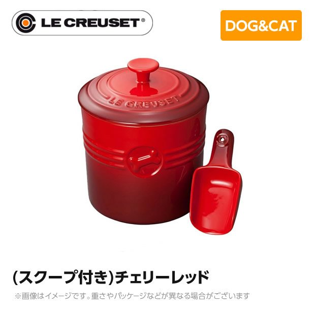 市場 ル コンテナー Le Creuset ペット用品 猫用 チェリーレッド クルーゼ 犬用 ペットフード スクープ付キ フードボウル ペット