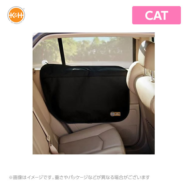 Kh Vehicle ペットカート Kh7847 Door ドッグカート ペットキャリー Protector ビークルドアプロテクター