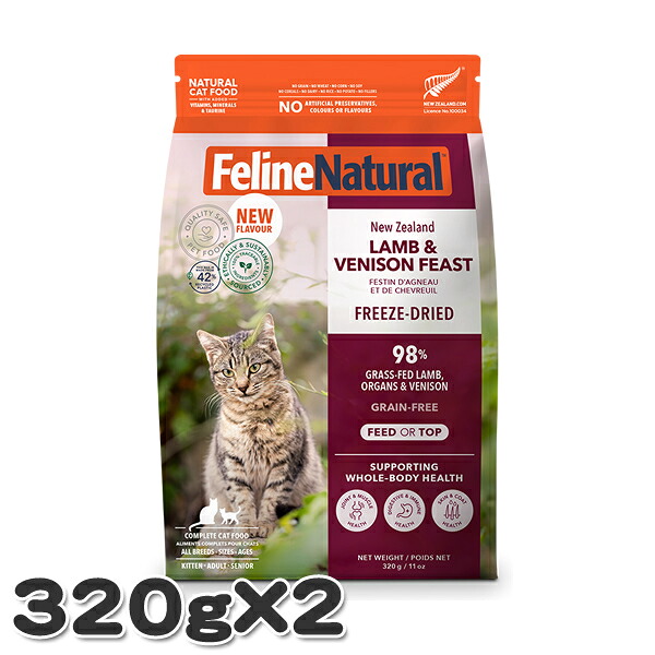 【2個仕掛ける】フィーラインナチュラル 子ヒツジ＆ベニソン・フィースト 320g 猫用 組み入れる滋養分食 すくみ上がる素っ気ない キャットフード