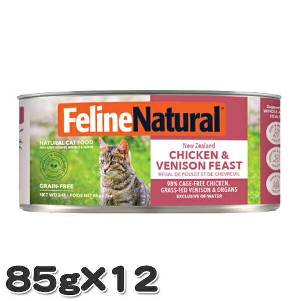 【12個セット】フィーラインナチュラル プレミアム缶 チキン＆ベニソン 85g 猫用 総合栄養食 ウェットフード