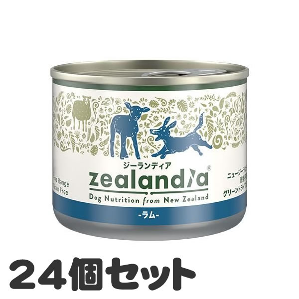 【24個仕掛ける】ジーランディア 飼い犬 子ヒツジ 170g