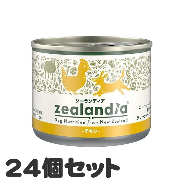 【24個仕掛ける】ジーランディア 飼い犬 意気地無し 170g