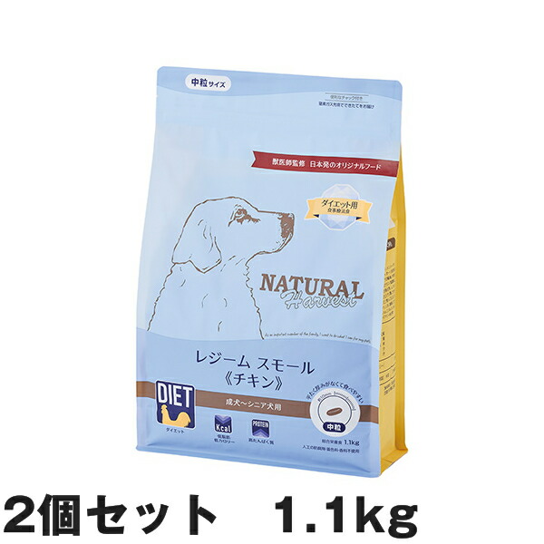 パピー 鹿肉｜B Wild製品一覧（ドッグフード）｜ プレミアム
