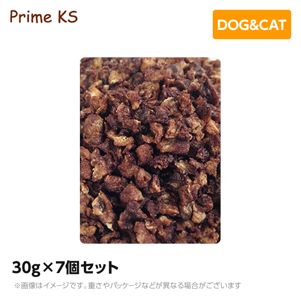 プライムケイズ 手作りごはんの具 牛肉100％ 30g×7個セット 手作り 国産 無添加 トッピング （ペットフード）