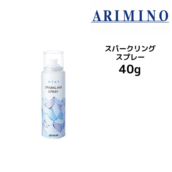 楽天市場】【3,980円以上で送料無料】スタイリング剤 アリミノ アリミノメン ハード スプレー＜160g＞ スタイリングスプレー arimino  サロン 美容室 ヘアセット クチコミ : MyStyleヘアストア