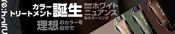 楽天市場】【3,980円以上で送料無料】送料無料 【39円クーポン】 ムラサキシャンプー re:hairu カラーシャンプー パープル＜500ml ＞リハイルシャンプー ムラシャン 紫シャンプー カラーシャンプー 大容量 ポンプ式re:hairu color shampoo purple :  MyStyleヘアストア