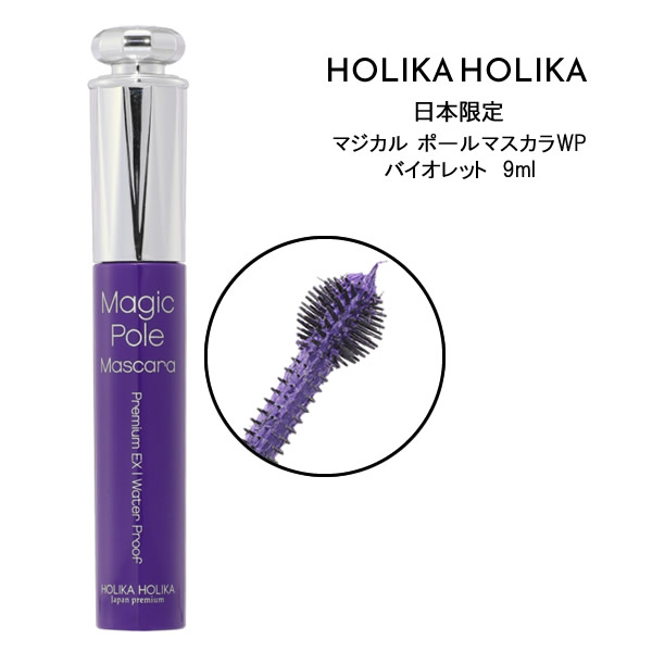 楽天市場】【マラソン限定価格！メール便送料無料】HOLIKA HOLIKA ホリカホリカ シルキーパウダリーファンデーション SPF30 PA+++＜ 12.5g＞ 専用スポンジ付き韓国コスメ 日本限定 1品9役 ミネラルパウダー 化粧下地 カラーコントロール コンシーラー UV対策 キメ肌 ...