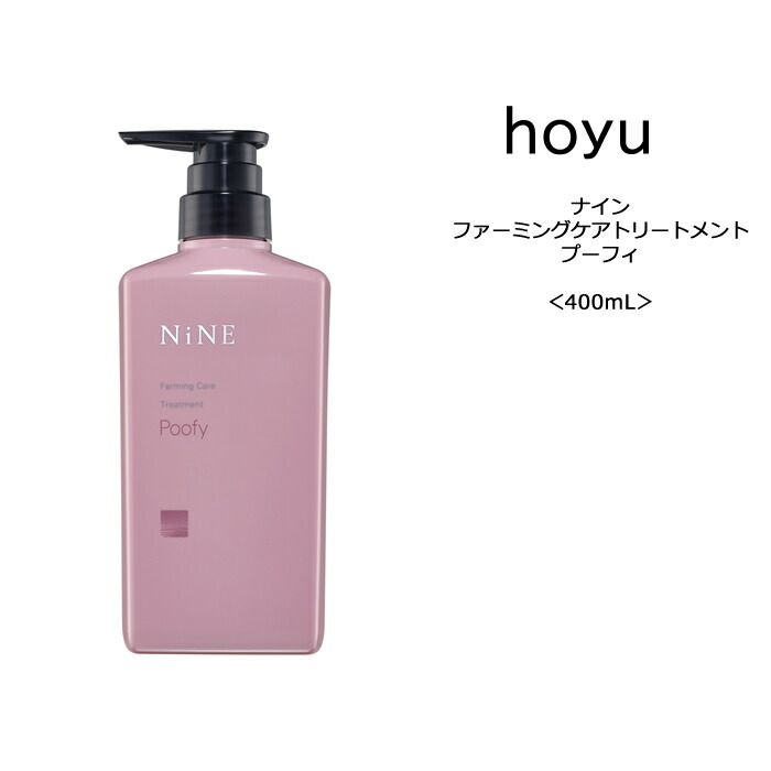 楽天市場】【B-FOUR】ビフォージュネージトリートメント 1000ml