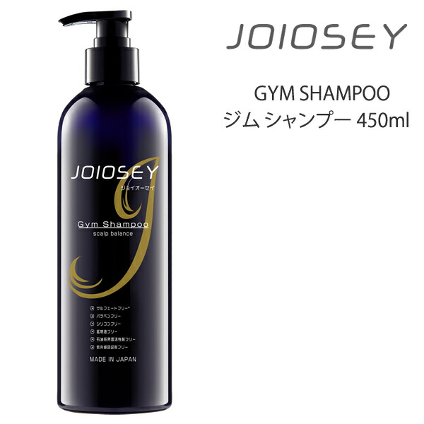 楽天市場】送料無料【クレンジングシャンプー】 JOIOSEY