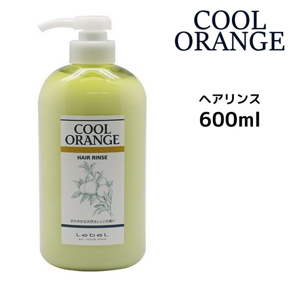 Mystyle Hair Lebel Cool Orange Hair Rinse Lt 600ml Gt Rakuten