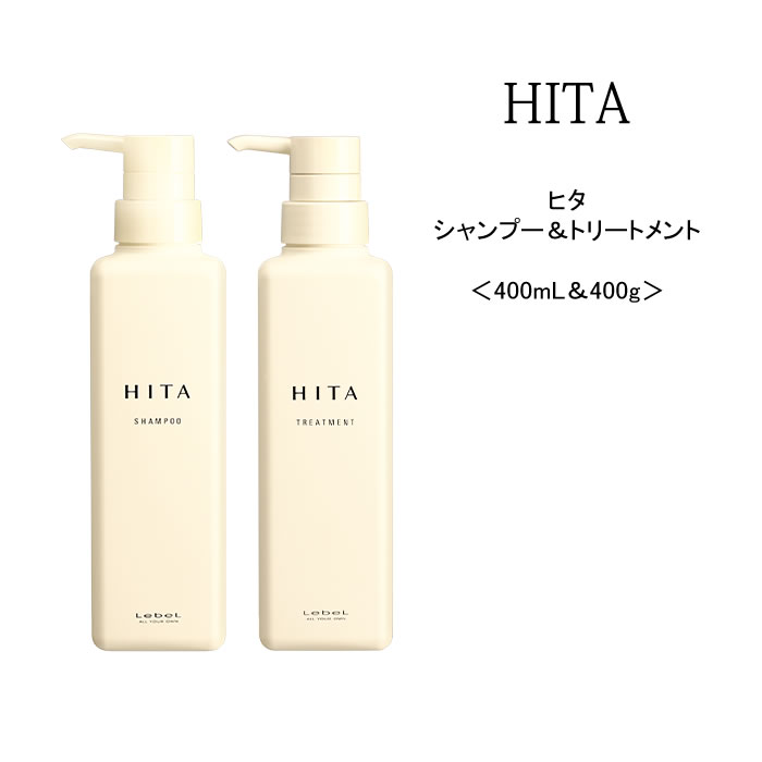 ルベル HITA ヒタ シャンプー 800ml トリートメント 800ml ME9DjMsJdF