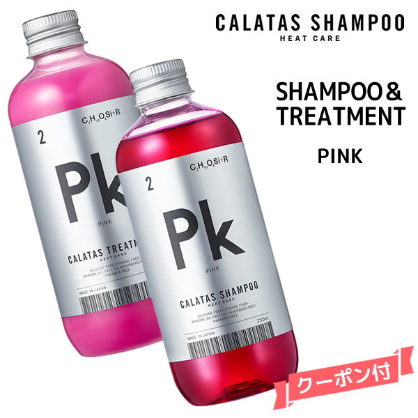 楽天市場】送料無料 シュワルツコフ サロンオンリー シャンプー