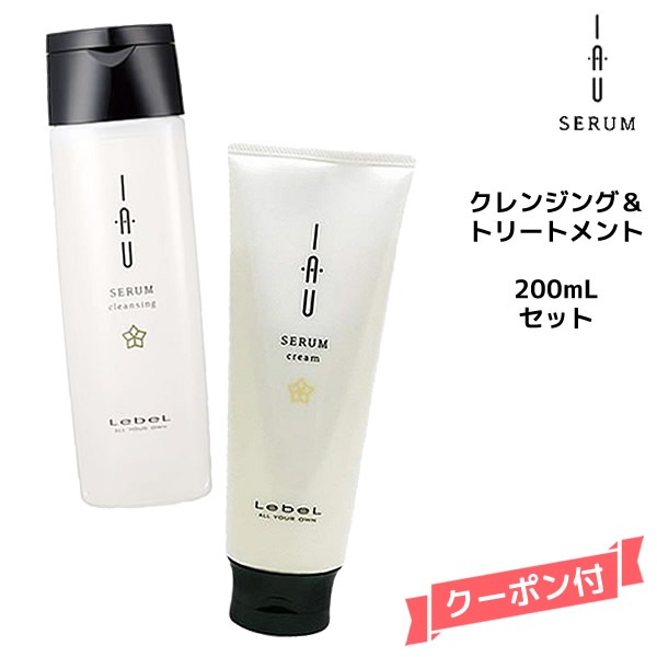 楽天市場】ルベル イオセラム オイル (洗い流さない