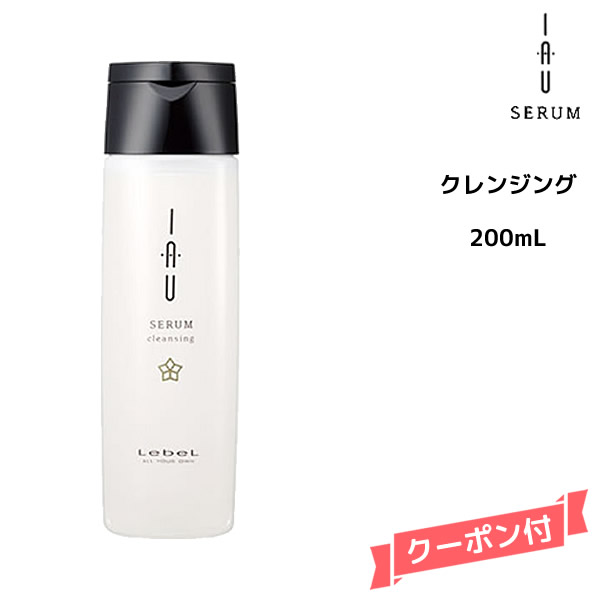 ルベル イオセラムオイル100ml×24本セット　くせ毛用洗い流さないオイル ルベル イオセラムオイル100ml×24本セット くせ毛用洗い流さない